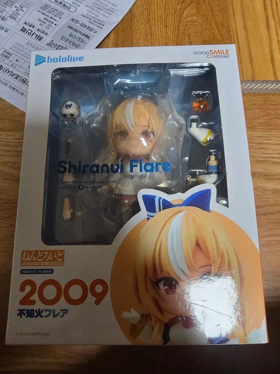 グッドスマイルカンパニー hololive ホロライブ 獅白ぼたん ねんどろいど 2009