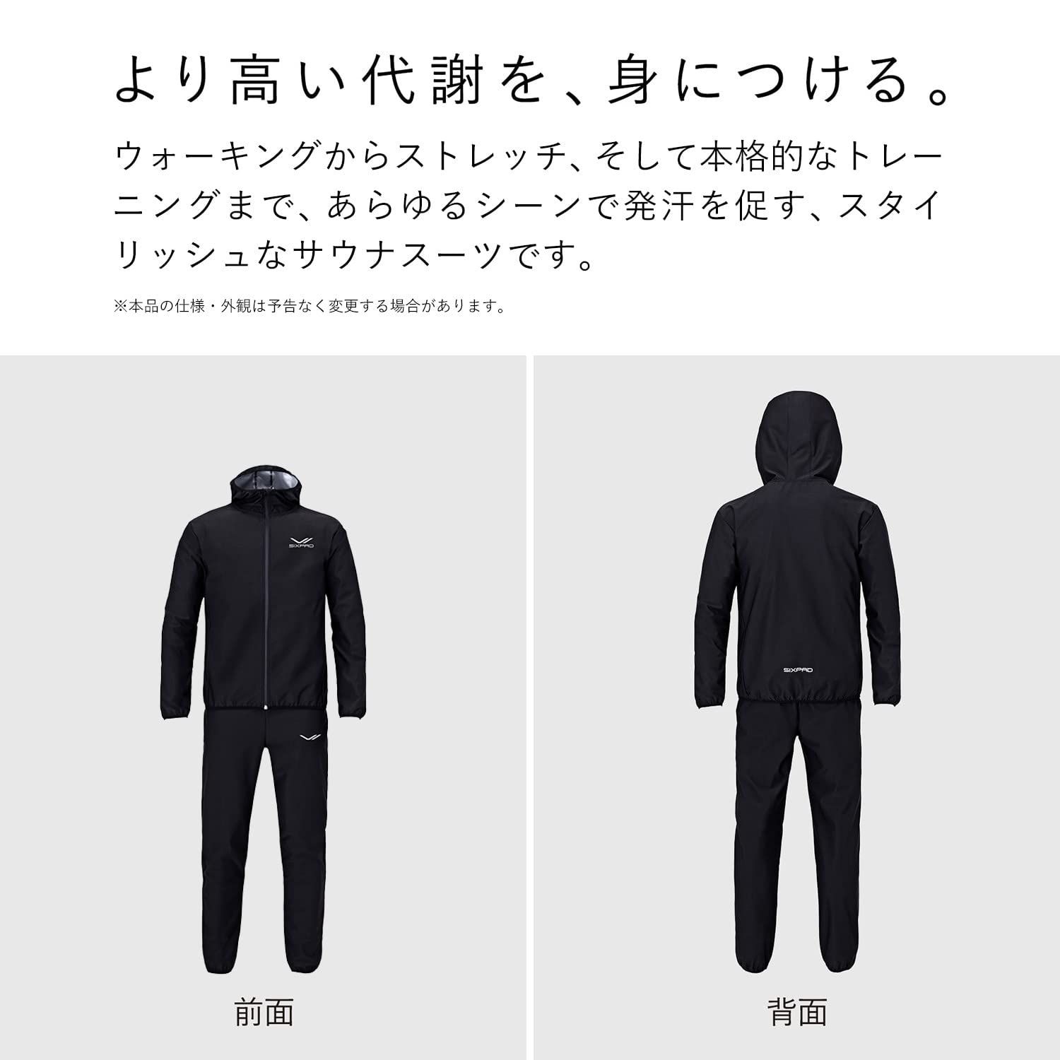 SIXPAD シックスパッド サウナスーツ Sauna Suit MTG エムティージー 筋トレ M ブラック