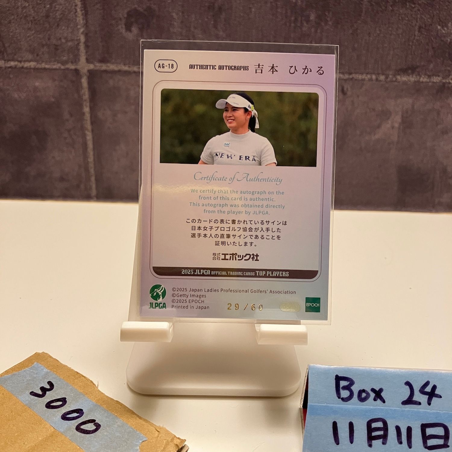 2025 EPOCH 吉本ひかる Hikaru Yoshimoto 29/60 直筆サインカード