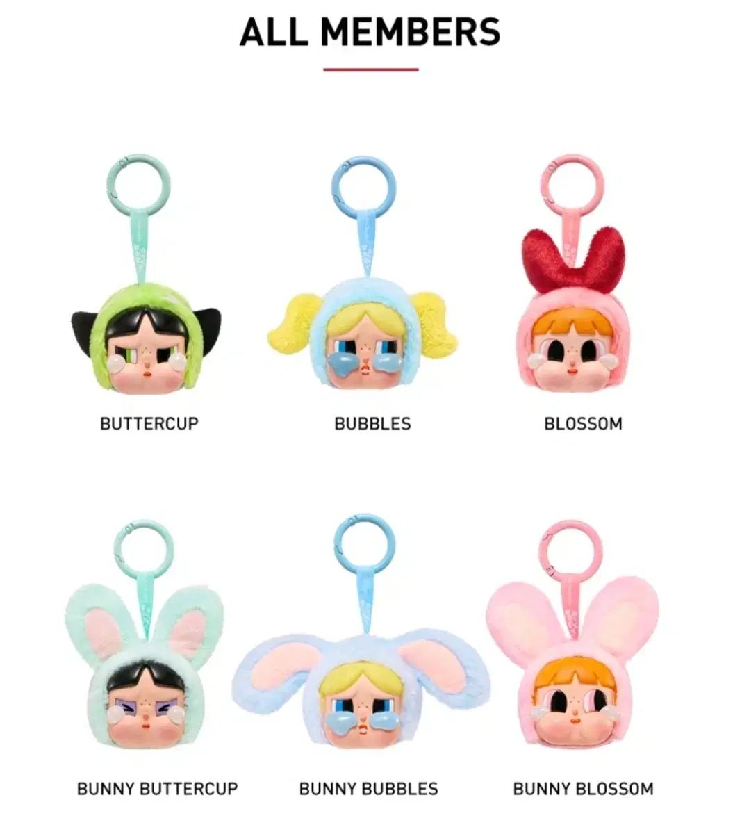 POP MART パワーパフガールズ キーホルダー セット