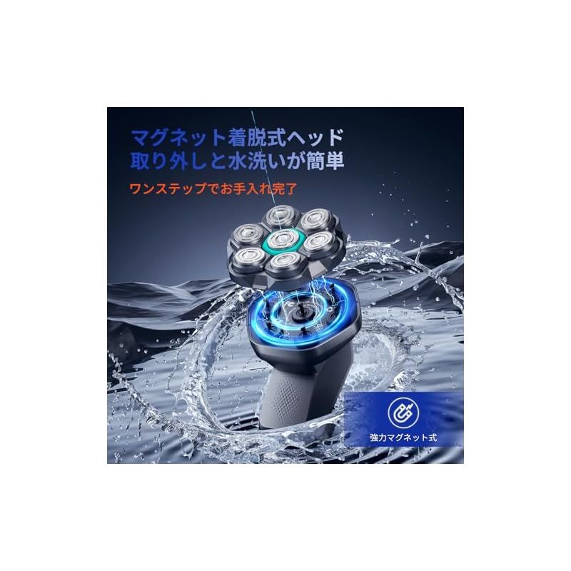  kensen スキンヘッド用シェーバー 刃 2段階スピード 7 Dスキンヘッド マグネット着脱式 ハゲ用 坊主用 頭髪シェーバー パワーフル 坊主頭 髭剃り 男女兼用 IPX 6防水 乾湿両用 スキンヘッド用バリカン メンズシェーバー D回転式 LEDデ バリカン 脱毛 除毛