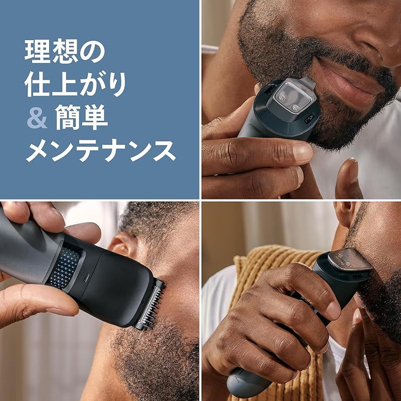  モデル フィリップス ヒゲトリマー 7000シリーズ ポーチ付 ブラック BT 7670 15 バリカン 脱毛 除毛