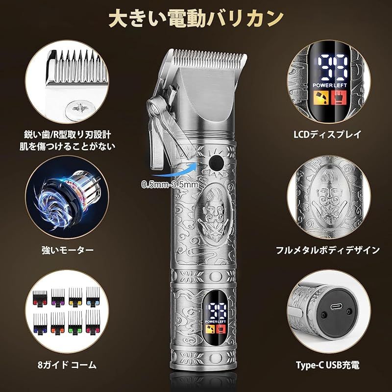 ヒゲトリマー 家庭