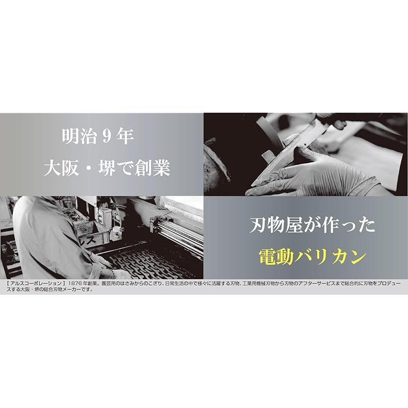 T-R 整枝や葉刈り仕上作業に