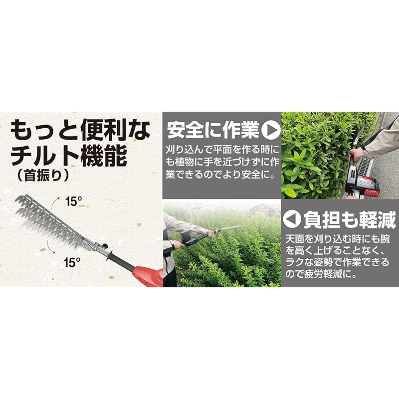 整枝や葉刈り仕上作業に 奥行110×高さ13×幅15