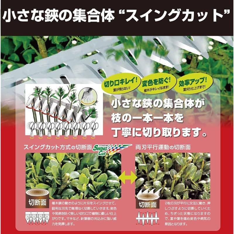 整枝や葉刈り仕上作業に