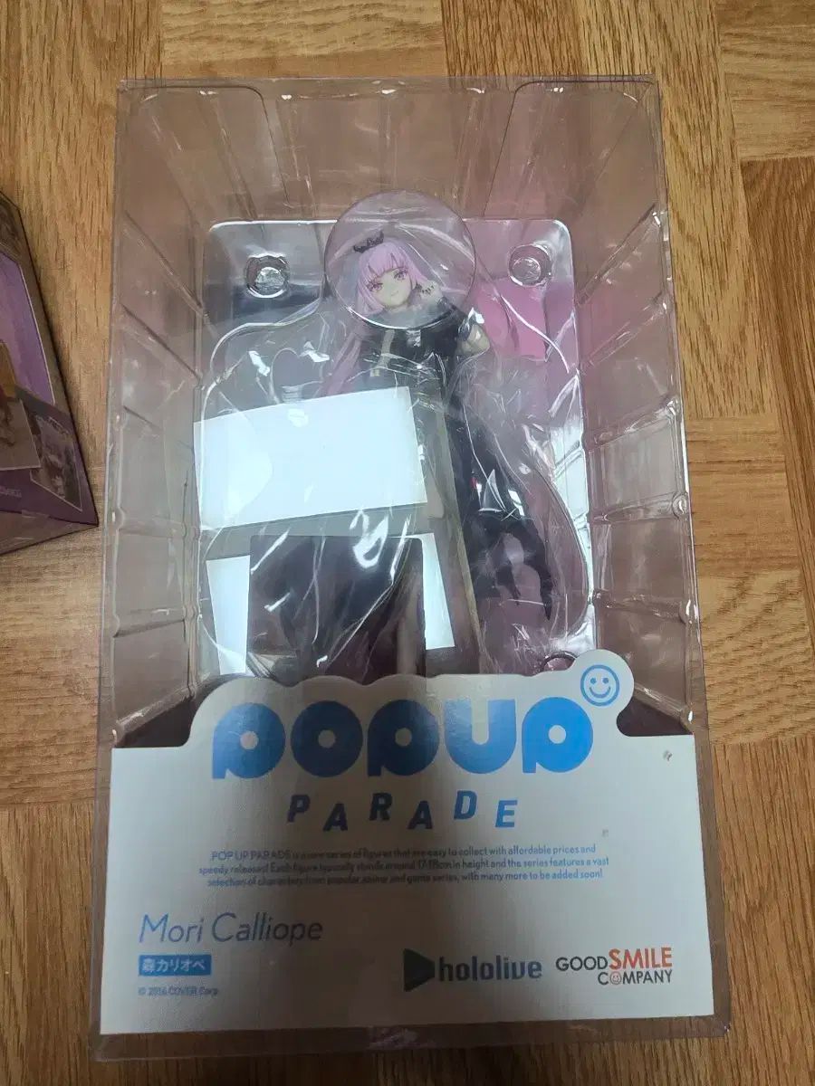 グッドスマイルカンパニー ポップアップパレード 森カリオペ フィギュア