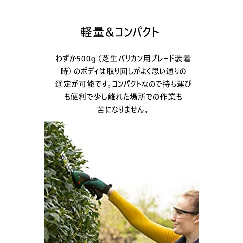  ボッシュ DIY バッテリーバリカン ISIO 3 J グリーン アクセサリー 野球