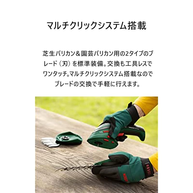 ボッシュ DIY バッテリーバリカン ISIO 3 J グリーン