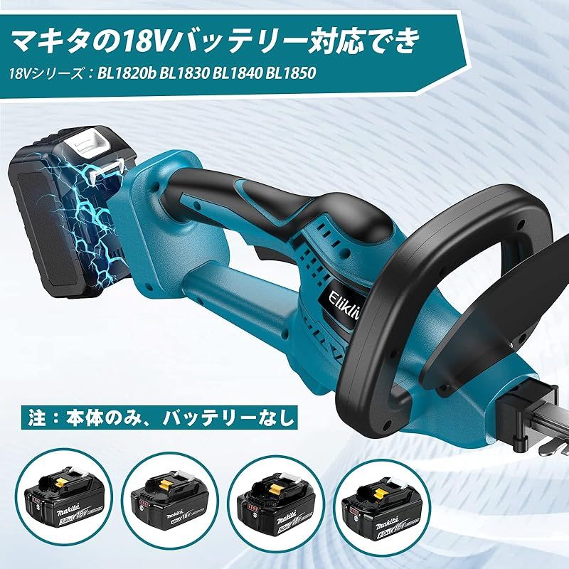  Elikliv ヘッジトリマー 充電式 剪定トリマー 生垣バリカン ガーデントリマー コードレス 刈込幅510 mm ダブルブレード 生垣剪定 枝切り 垣根 刈り込み機 庭木バリカン 草刈り機 草抜き 植木バリカン マキタ18 Vバッテリー対応 本体のみ バッテ 工具 スケートボード
