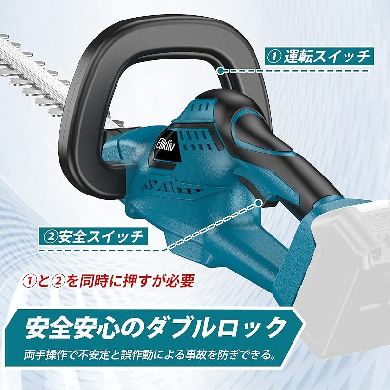 mm ダブルブレード