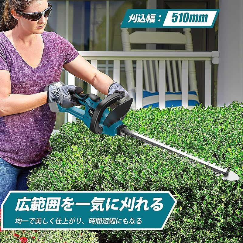 剪定トリマー 生垣バリカン