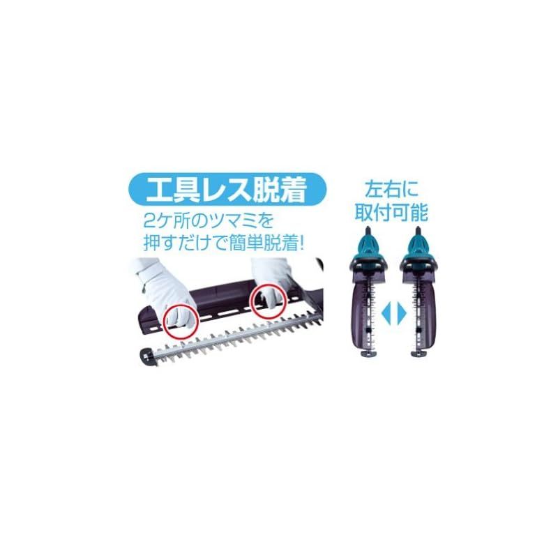 ヘッジトリマ 生垣バリカン