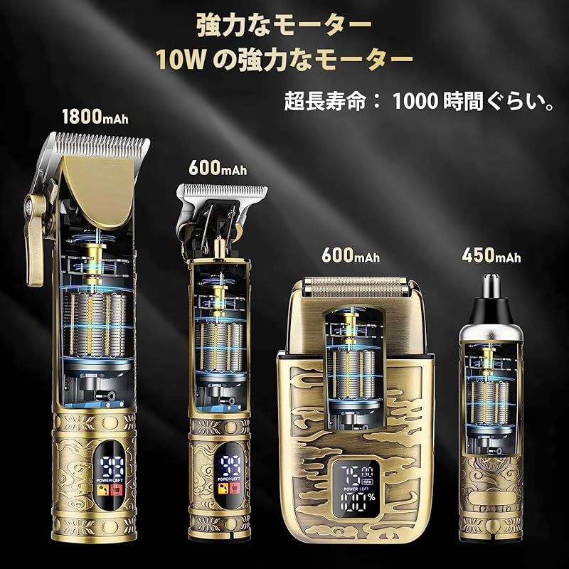 鼻毛カッター USB充電式