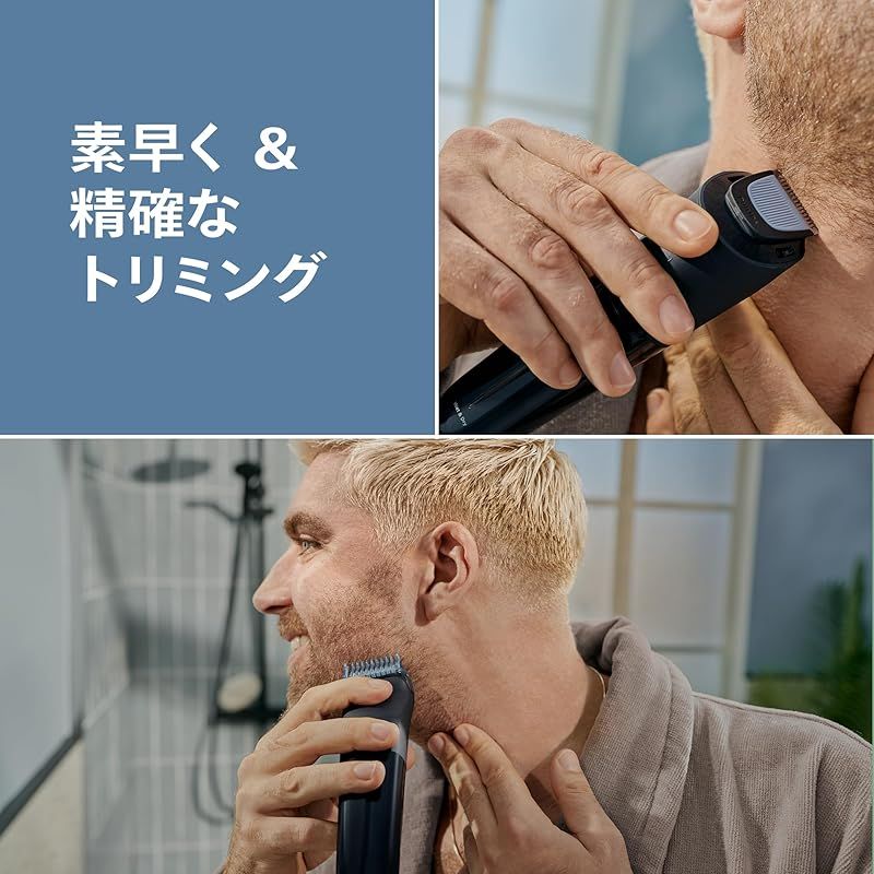  モデル フィリップス ヒゲトリマー 3000シリーズ ブラック BT 3620 15 バリカン 脱毛 除毛