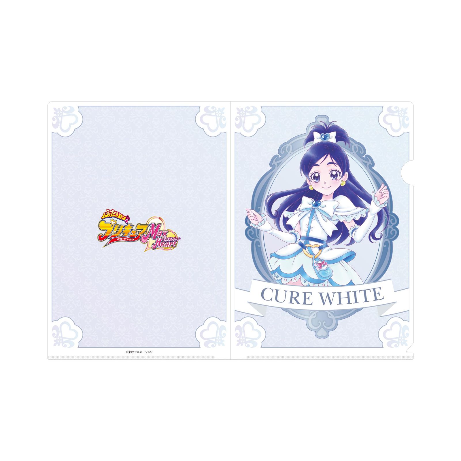 ふたりはプリキュア Max Heart クリアファイル キュアホワイト - メルカリ
