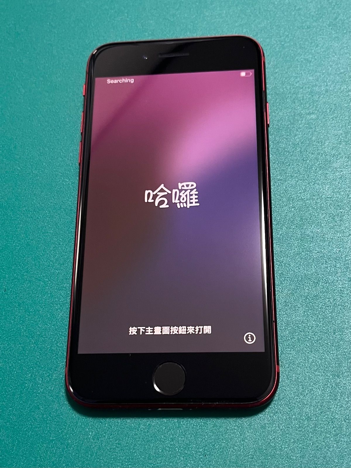 中古】iPhone SE（第3世代） ホワイト 128 バテリ100% 36 - メルカリ