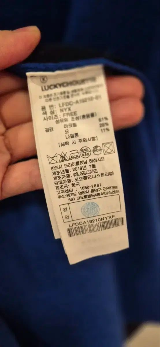  LUCKY CHOUETTE ラッキーシュエトゥ バイ Vネック ニット ONE PIECE 長袖 七分袖 その他