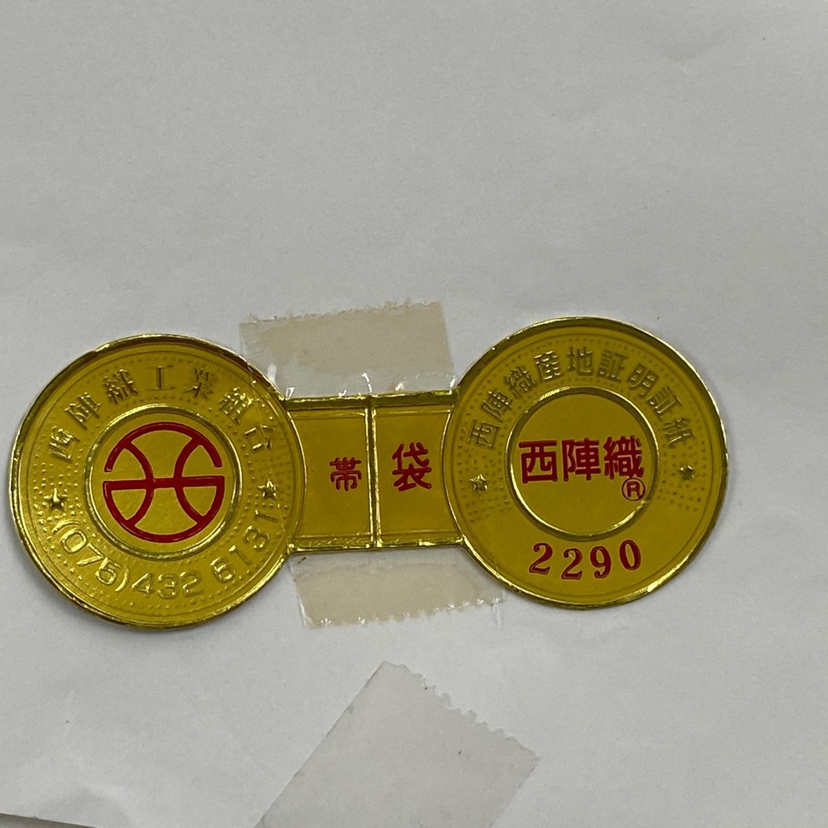 手先二通り 草花