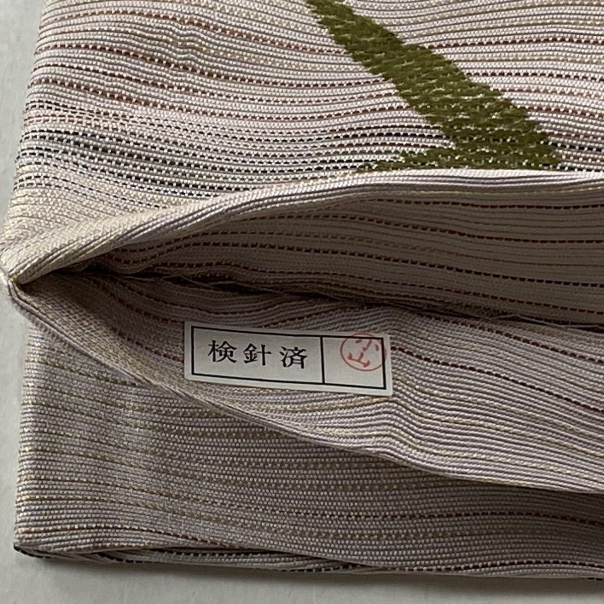  袋帯 フクロウ 霞 金銀糸 ラメ糸 薄紫 お太鼓柄 正絹 袋帯 帯