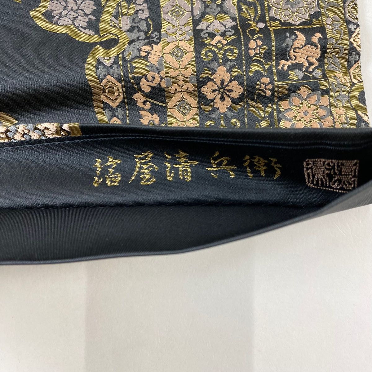  袋帯 箔屋清兵衛 落款 雪輪 宝尽くし 箔 黒灰 全通 正絹 袋帯 帯