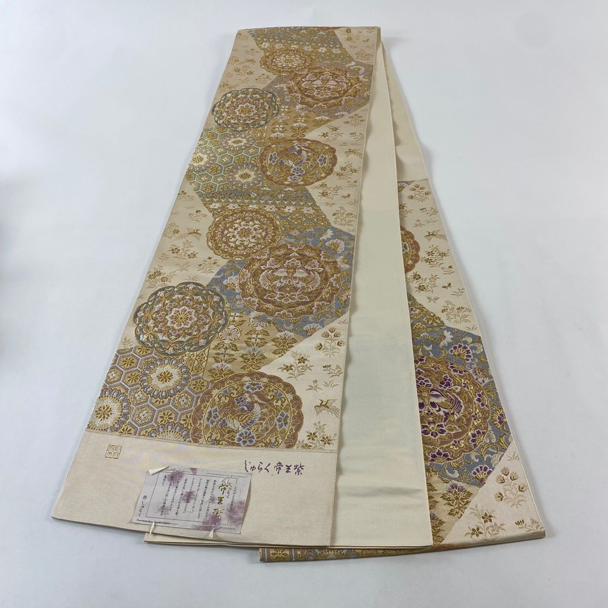 美品】 袋帯 名品 じゅらく 落款 証紙 帝王紫 華文 向かい鳥 金糸 箔