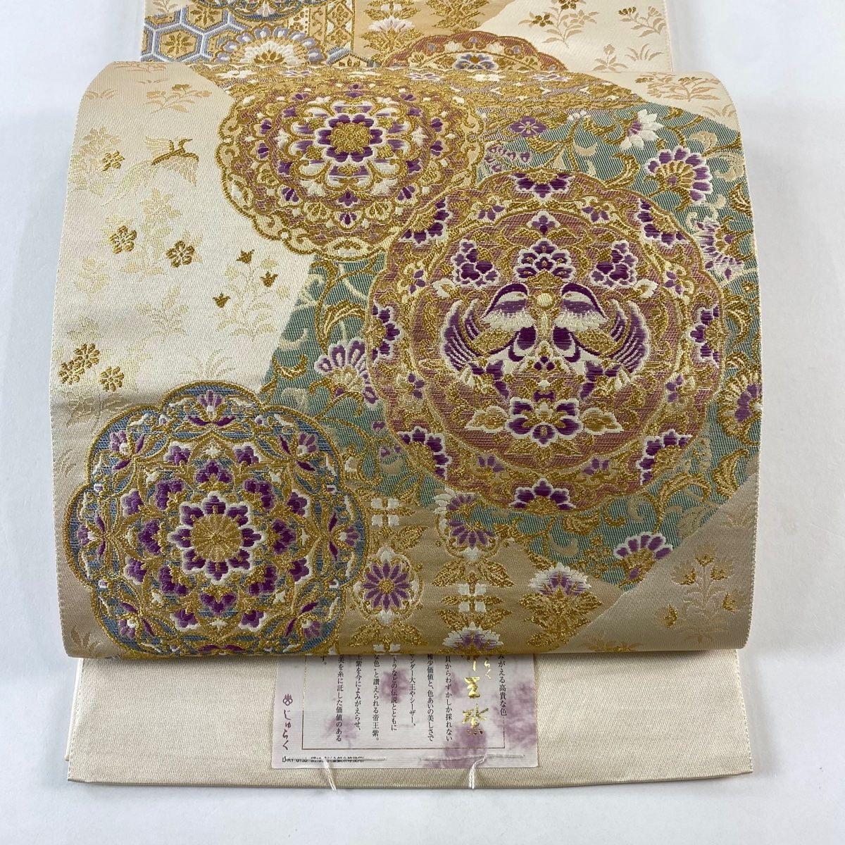 美品】 袋帯 名品 じゅらく 落款 証紙 帝王紫 華文 向かい鳥 金糸 箔