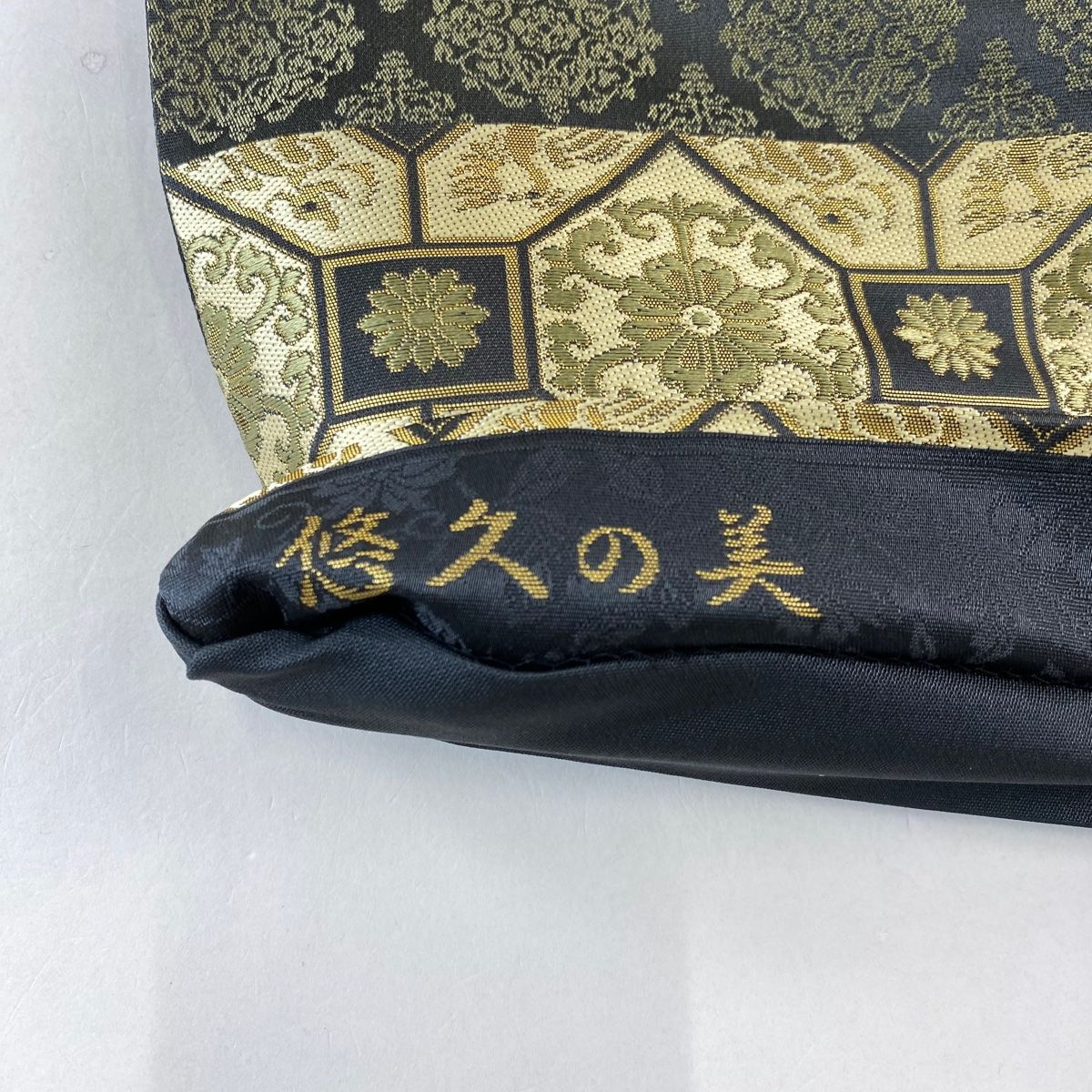  袋帯 箔屋清兵衛 落款 悠久の美 華文 鳥 箔 深緑 全通 正絹 袋帯 帯