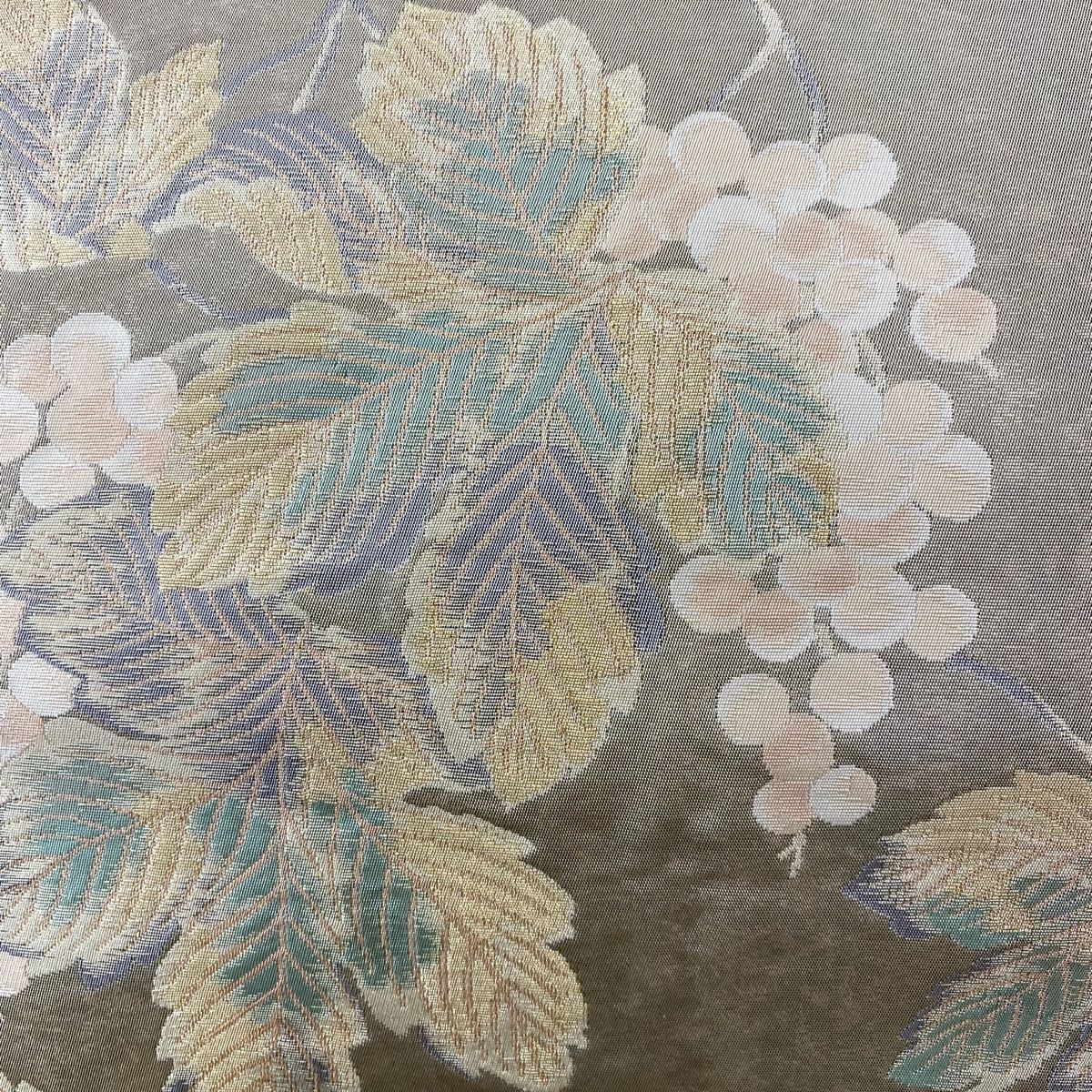 袋帯 葡萄 金糸 ベージュ お太鼓柄 正絹