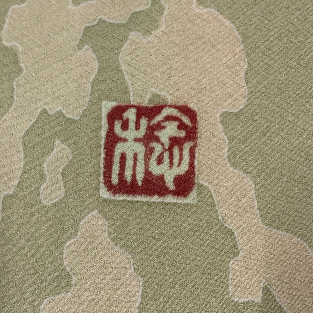  訪問着 身丈161 cm 裄丈66.5 M 袷 落款 斜縞 幾何学模様 ぼかし ピンク 正絹 秀品 訪問着 付け下げ 着物