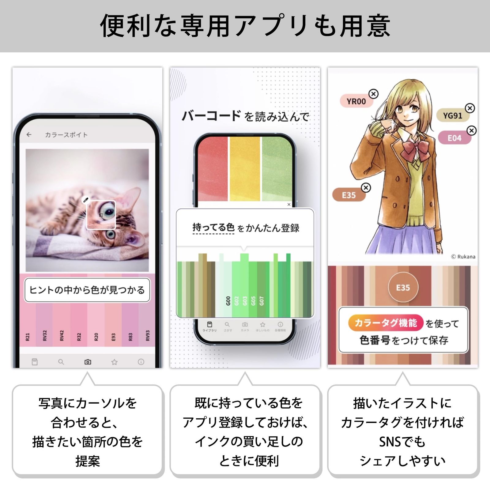 Too 割引 コピック スケッチ ベーシック 36色セット [36色セット