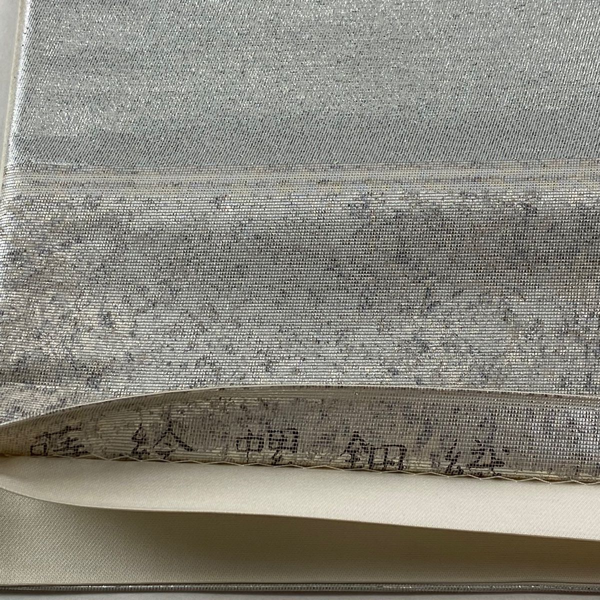  袋帯 秀品 扇面 草花 螺鈿 金彩 銀色 お太鼓柄 正絹 袋帯 帯