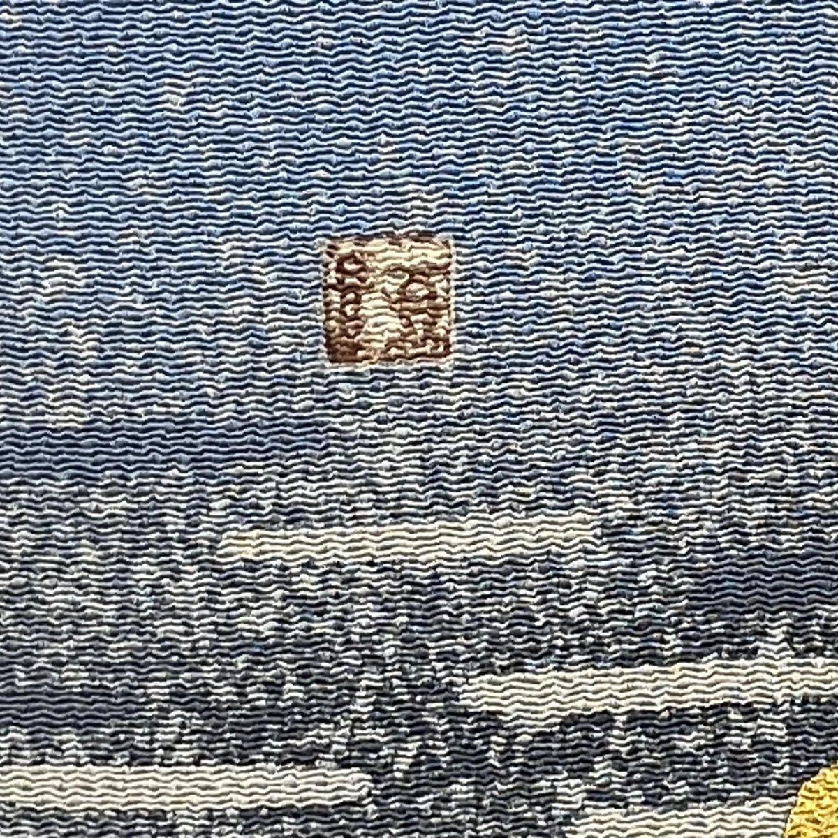 人間国宝　羽田登喜男氏　桐と桃柄名古屋帯【 未使用品 】 人間国宝 故・羽田登喜男】 特選本手描き京友禅縮緬九寸名古屋帯 ≪仕