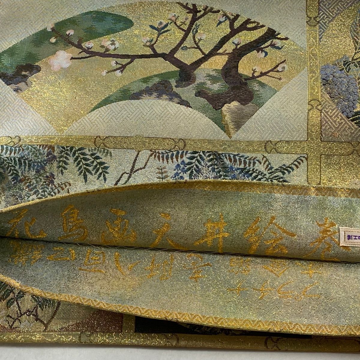 花鳥画天井絵巻 金糸