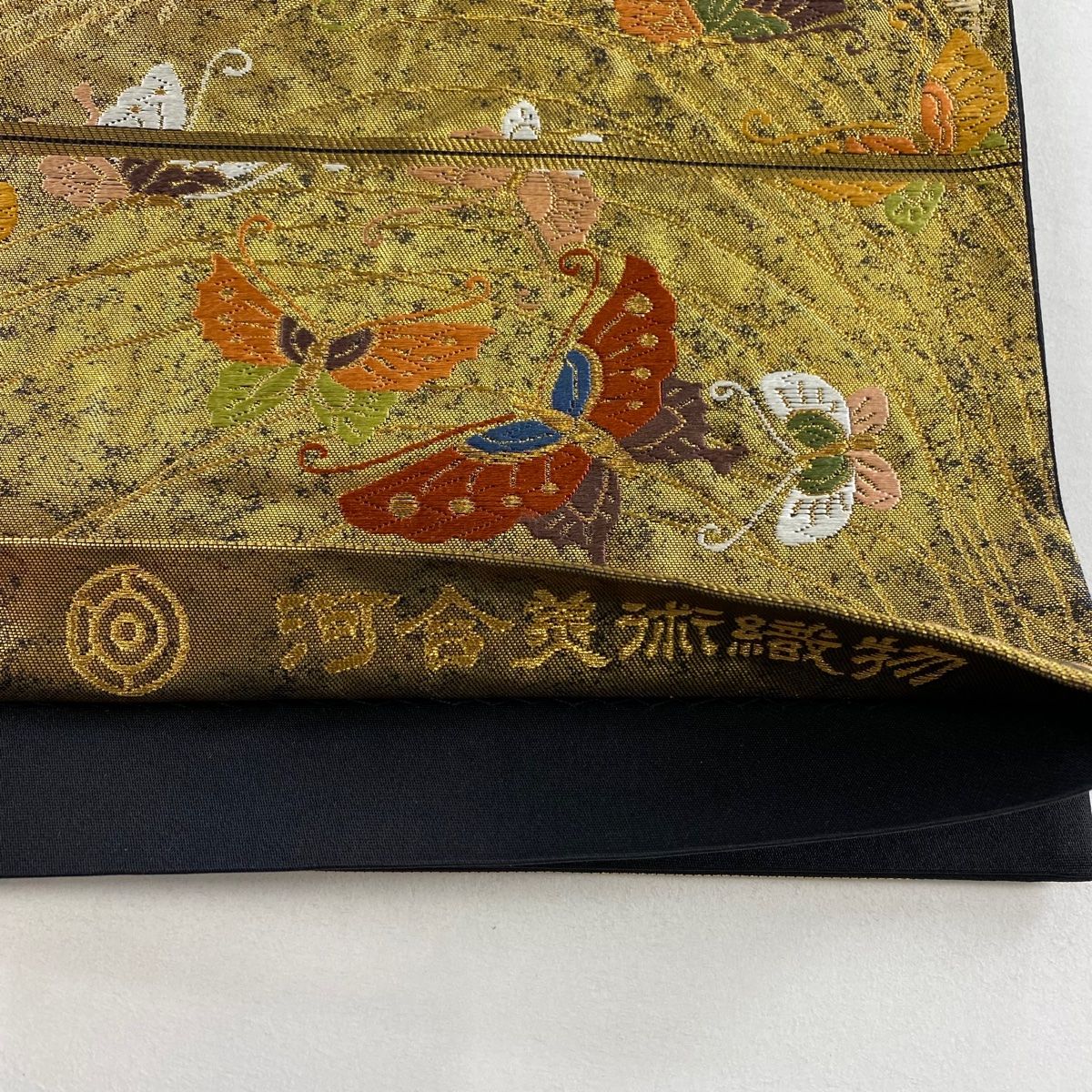 美品】 袋帯 名品 河合美術織物 落款 関西仕立て 豊明錦 蝶 花 刺繍