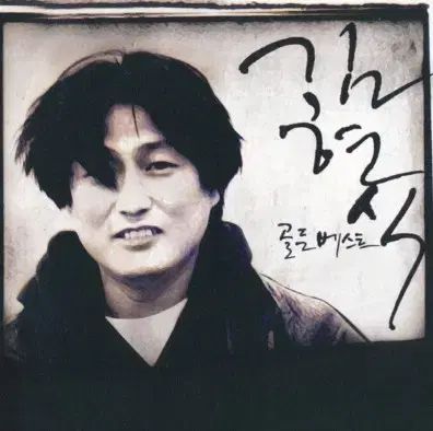 キム ヒョンシク ー ゴールデン G en BEST ベスト グレー COLOR LP