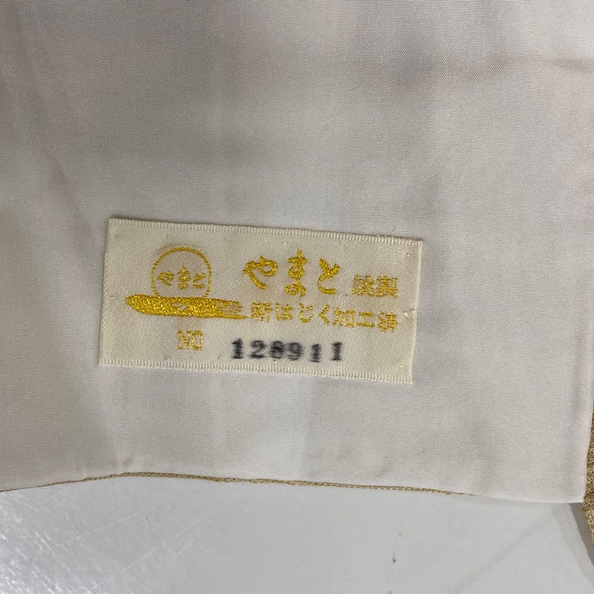  紬 身丈163 cm 裄丈65 5 M 薄物 やまと 薄茶色 正絹 秀品 紬 着物