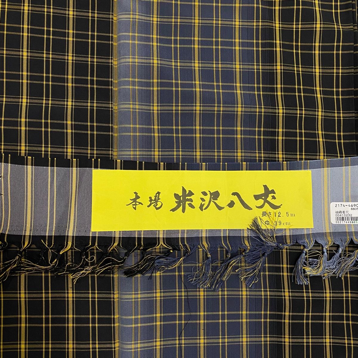  紬 身丈159 cm 裄丈69 L 袷 墨色 正絹 紬 着物