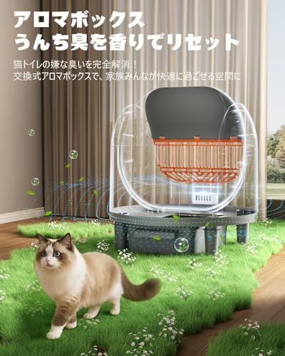 静音 広々オープン設計