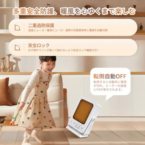 2025冬新登場 SNS大活躍! セラミックヒーター 人感センサー付き 節電対策 小型 電気ストーブ セラミックファンヒーター 電気足元ヒーター 大風量 1秒速暖 900W 500W 転倒自動オフ 過熱保護 静音 耐火素材暖房器具 8fd41b7d WWW_OPDRERGINERDOGAN_COM