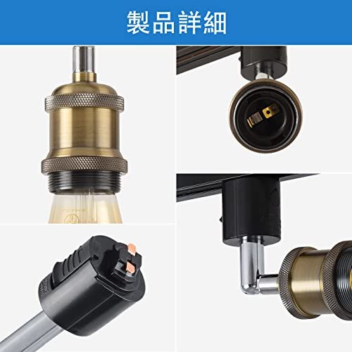 LVWIT ダクトレールライト E26口金 LED電球付き エジソン電球 60W形相当 電球色 ライティングレール 天井照明 角度調節 省エネ レトロ 3個セット d90ee655 WWW_OPDRERGINERDOGAN_COM