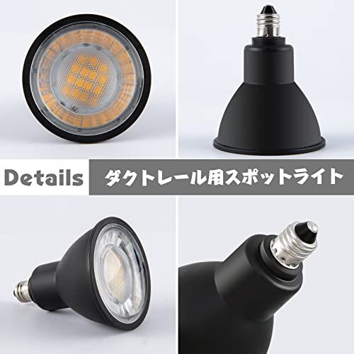 xydled ダクトレール用スポットライト E11 LED電球付き 50W ライティングバー用器具セット ライティングレール 天井照明 6個セット 電球色 ブラック a0fdf1f8 WWW_OPDRERGINERDOGAN_COM