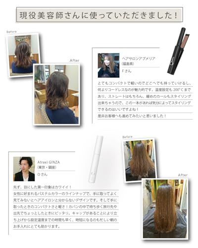 美容師お墨付きサロン級の仕上がり 超軽量モデル