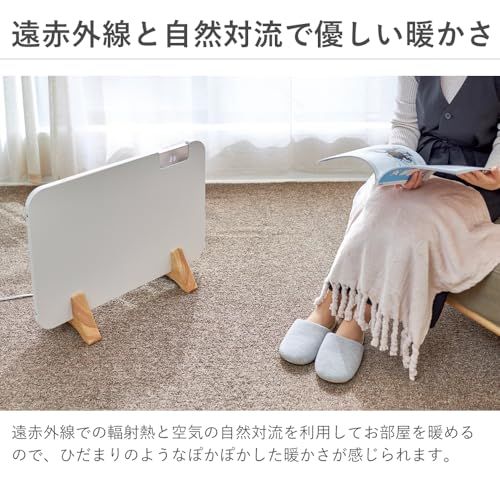 moku. パネルヒーター コンベクターヒーター ここぽか 1200W 8畳 木目 ホワイト モク 暖房 電気暖房 電気ストーブ リビング暖房 乾燥しない 温度設定 オフタイマー 遠赤外線 自然対流 おしゃれ プレゼント ギフト 8cc783a3