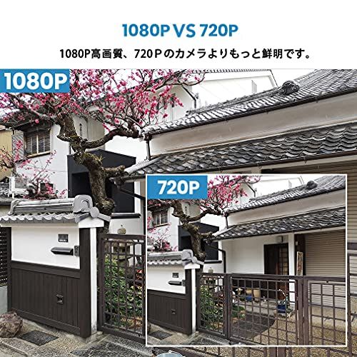 ワイヤレス 防犯カメラセット TMEZON 300万画素 8chレコーダー ワイヤレス防犯カメラ 4台セット IP66防水防塵 屋外対応 屋外 ワイヤレス監視カメラ システム wifi スマホ PC遠隔監視 動体検知 暗視機能 日本語 d184b917