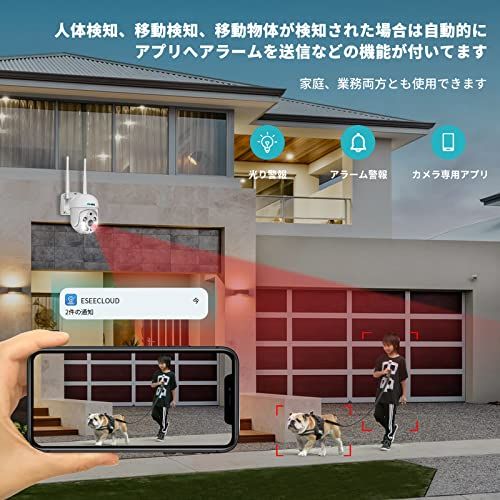 Sovmiku 10インチモニタ一体型NVR 500万画素ワイヤレスカメラ4台セット チャンネルまで増設可 双方向音声 360° PTZ機能カメラ 遠隔監視 防水等級ip66 AI動体検知 屋内 屋外 セキュリティ 防犯カメラ 50 b581b4f7 WWW_OPDRERGINERDOGAN_COM