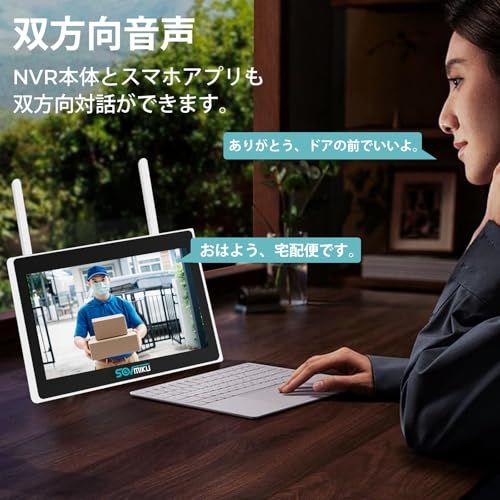 10インチモニタ一体型NVR 500万画素ワイヤレスカメラ4台セット