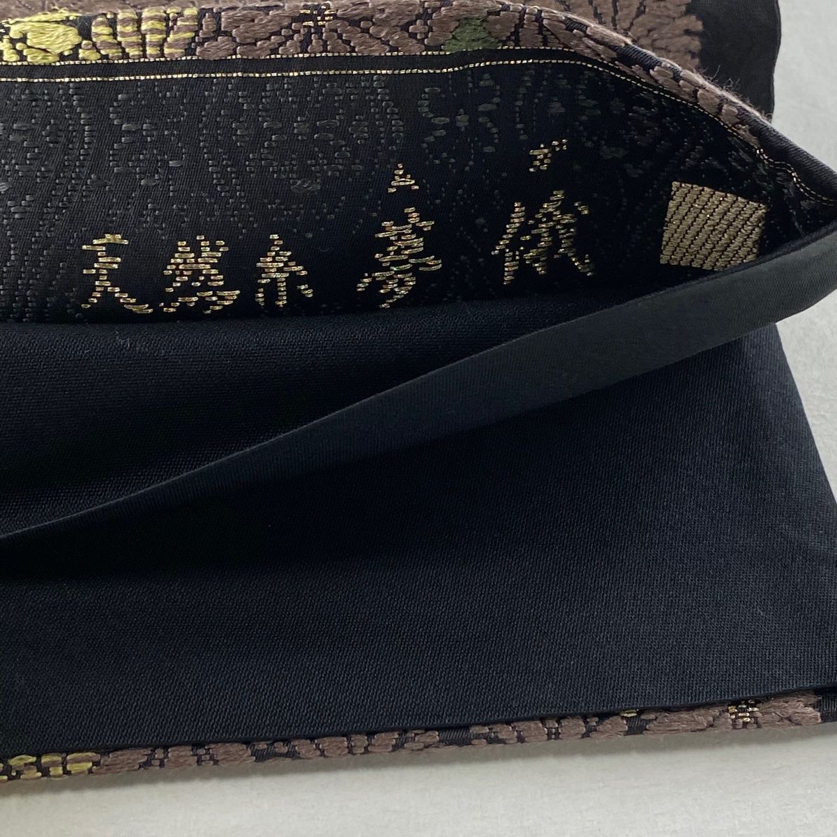  袋帯 草木染 天然糸ムガ 菊 金糸 黒 六通 正絹 袋帯 帯