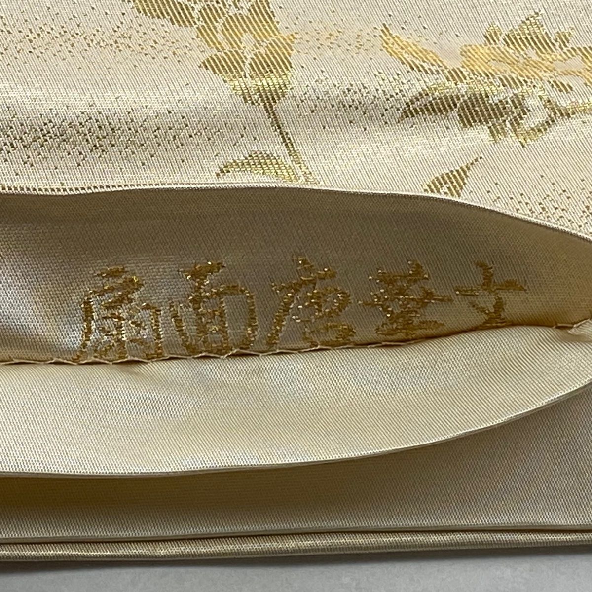 美品】 袋帯 逸品 じゅらく 落款 帝王紫 扇面唐華文 花鳥 箔 金糸