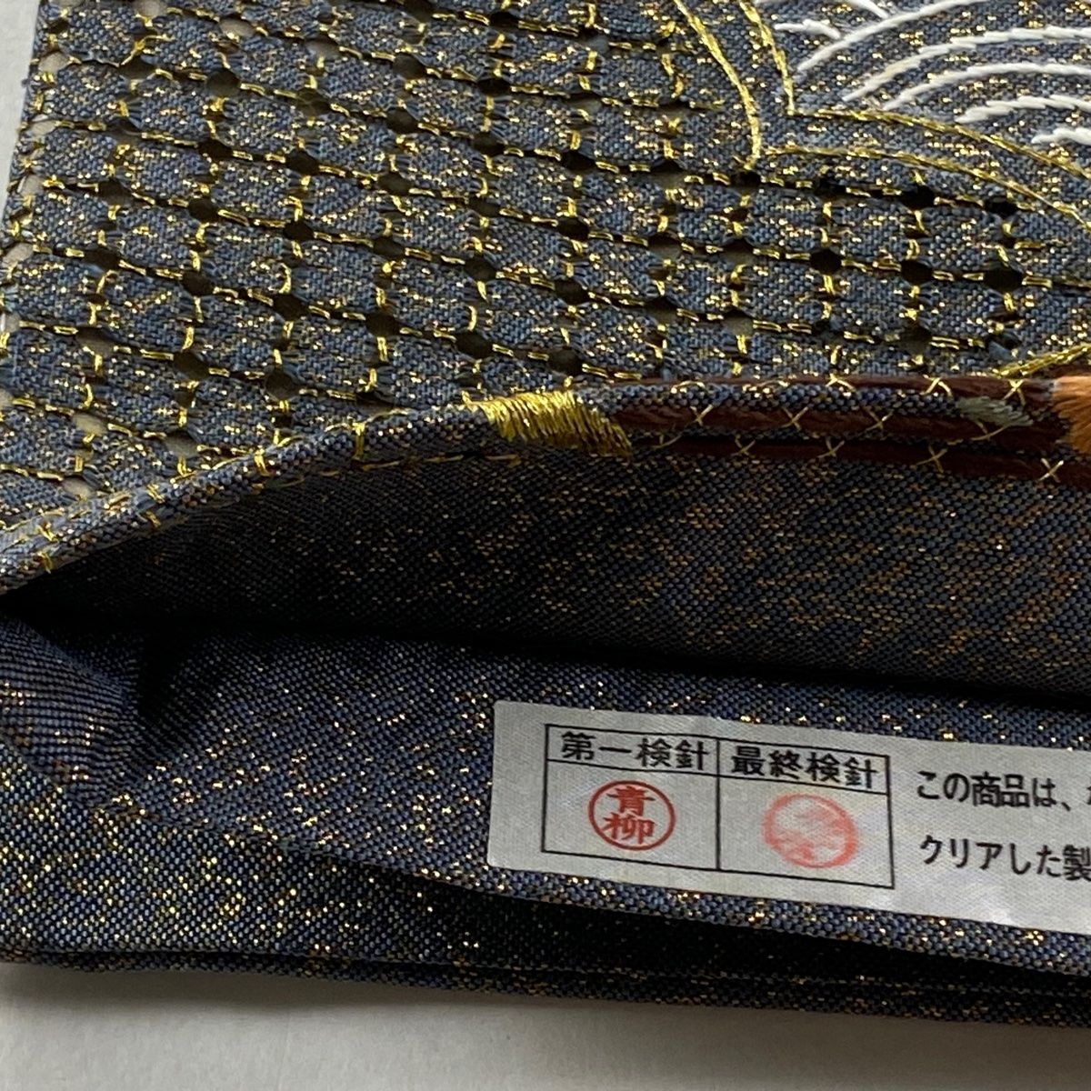  袋帯 扇 草花 刺繍 金糸 灰緑 六通 正絹 袋帯 帯